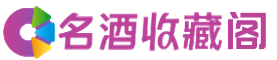 克孜勒苏烟酒回收_克孜勒苏回收烟酒_克孜勒苏烟酒回收店_乔峰烟酒回收公司